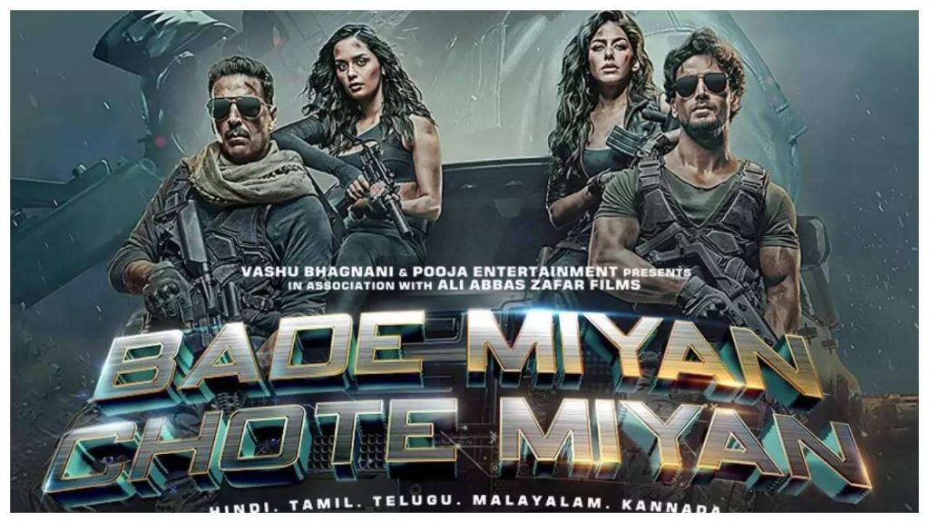 Bade miyan chote miyan