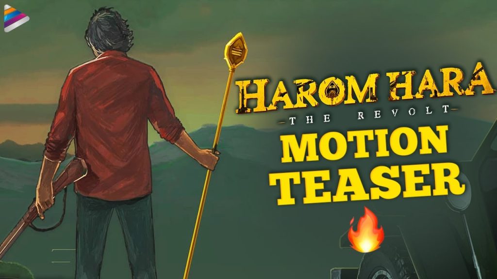 Harom Hara