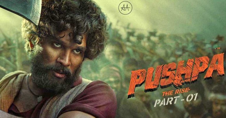 phuspa